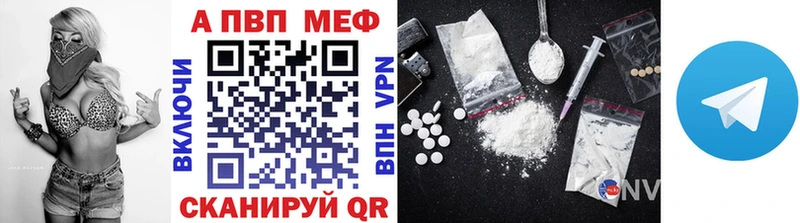 Как найти закладки Крымск COCAIN  A-PVP  Меф  ГАШ  Конопля 