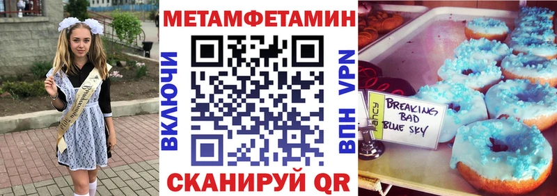 магазин  наркотиков  дарк нет формула  Amphetamine Premium  Крымск 