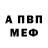 Метадон VHQ Harry Dinwiddie