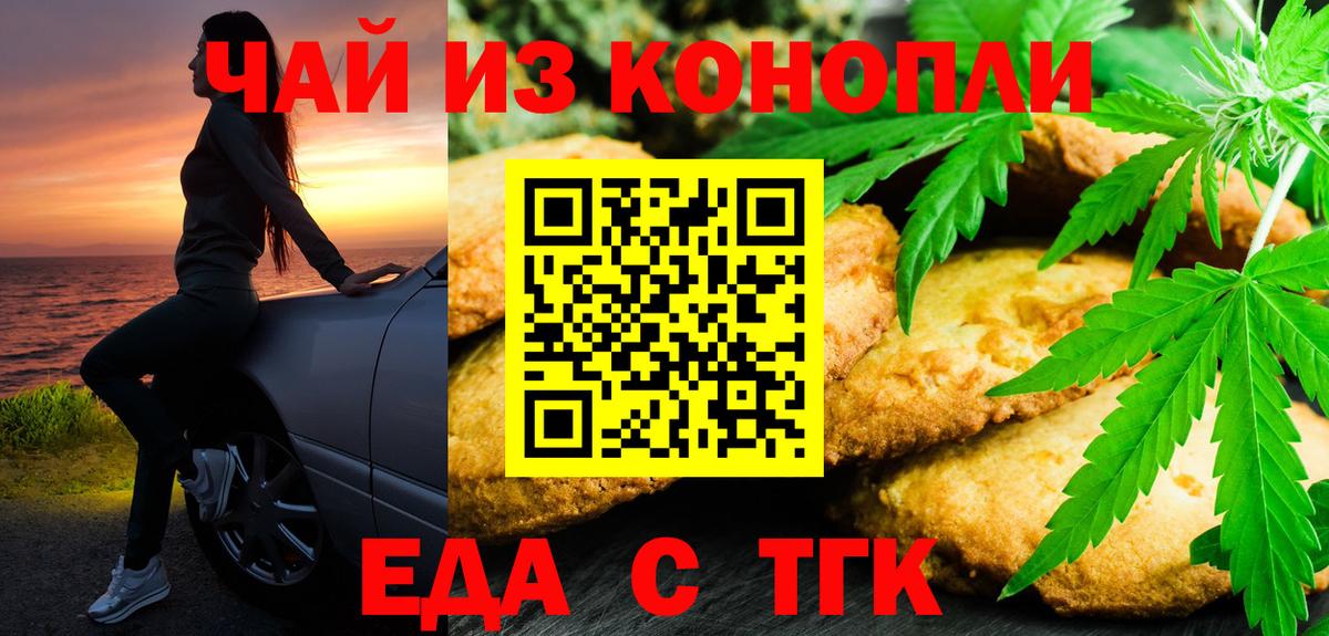 Героин Крымск