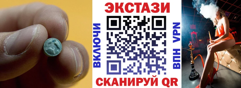 kraken ТОР  Крымск  Ecstasy Punisher  как найти закладки 