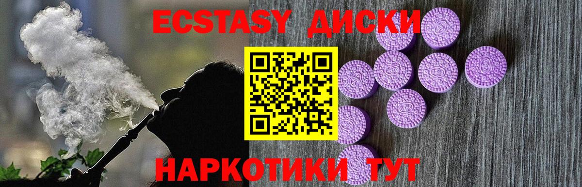 Alpha-PVP СОЛЬ кристаллы  МДМА  Вход с VPN  ГАШИШ  ТГК  Мефедрон   COCAIN  Крымск  МАРИХУАНА 