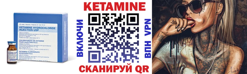 КЕТАМИН ketamine  наркота  Крымск 