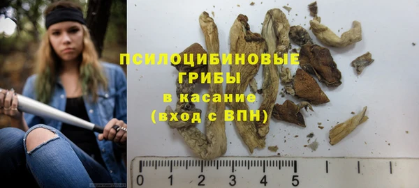 альфа пвп VHQ Переславль-Залесский