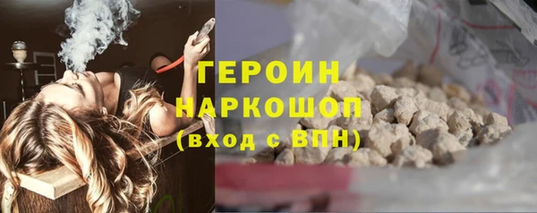 альфа пвп VHQ Переславль-Залесский