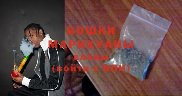 альфа пвп VHQ Переславль-Залесский