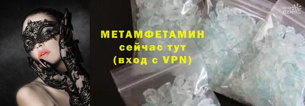 альфа пвп VHQ Переславль-Залесский