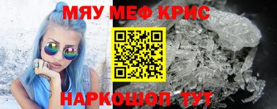 круглые Кунгур
