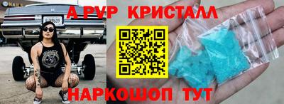 наркотики Кумертау