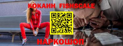наркотики Кумертау