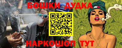 наркотики Кумертау