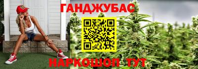 наркотики Кумертау