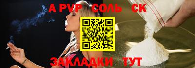 круглые Кунгур