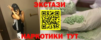 круглые Кунгур
