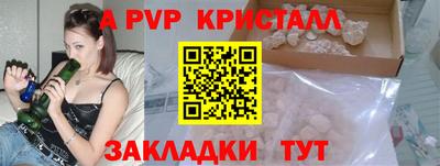 круглые Кунгур