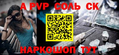 мдма Лесосибирск