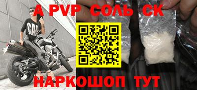 круглые Кунгур
