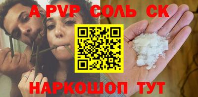 наркотики Кумертау