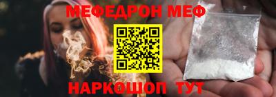 круглые Кунгур