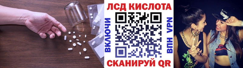 гидра онион  Крымск  ЛСД экстази ecstasy 