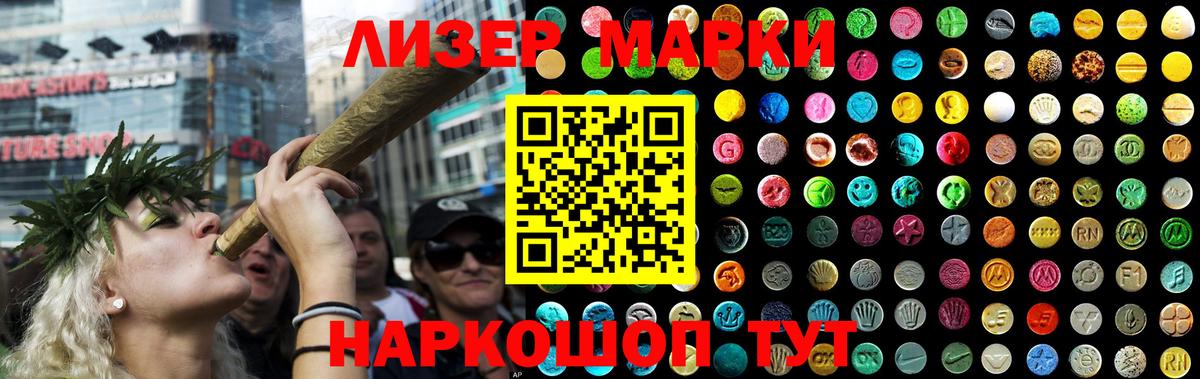 Лсд 25 экстази ecstasy Крымск