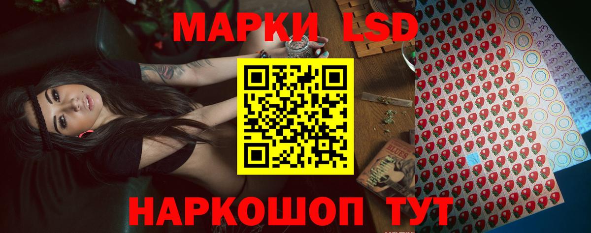 Крымск  Лсд 25 экстази кислота  LSD-25 экстази  omg онион  LSD-25 экстази кислота  Вход с VPN 