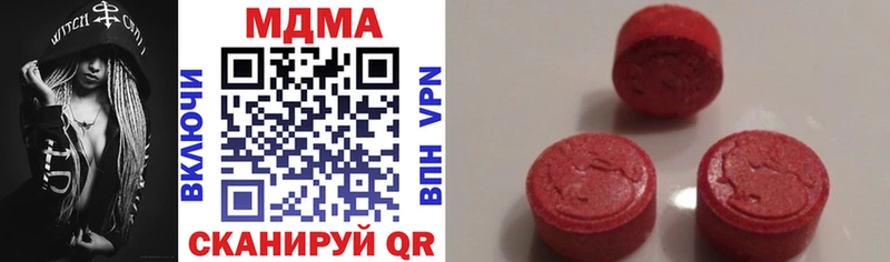 МДМА молли мега ONION Крымск