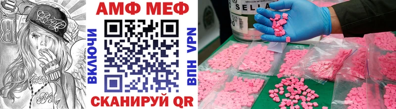 где купить наркотик  Крымск  сайты даркнета наркотические препараты  Первитин мет 