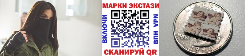 Марки NBOMe 1,8мг  купить наркоту  Крымск 