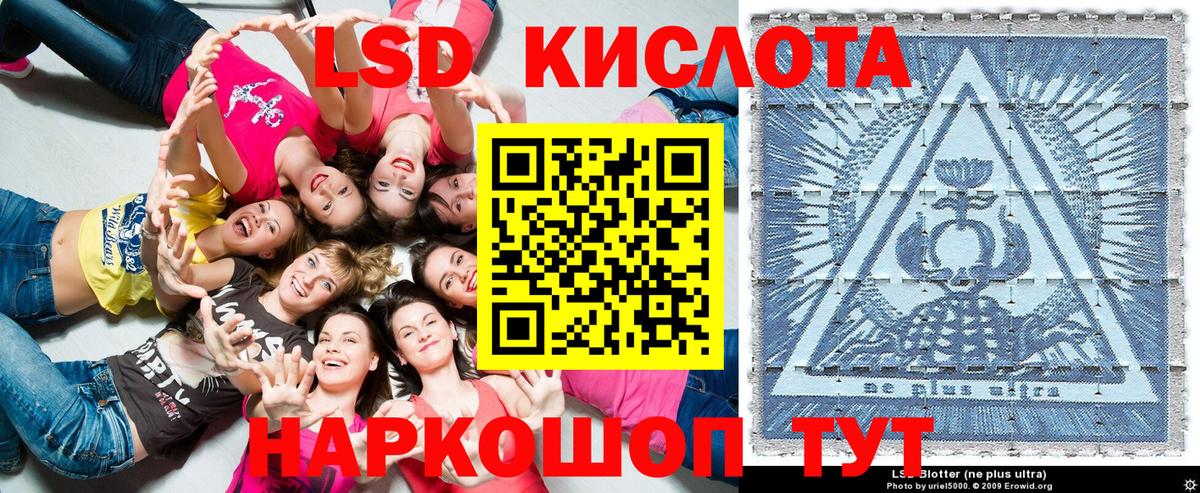 Крымск  Марки NBOMe 1,5мг  Марки NBOMe 1,5мг  Вход с VPN 