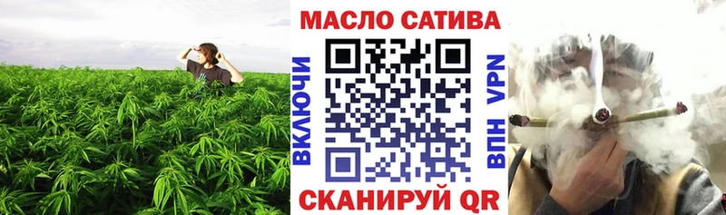 ТГК вейп  Крымск 